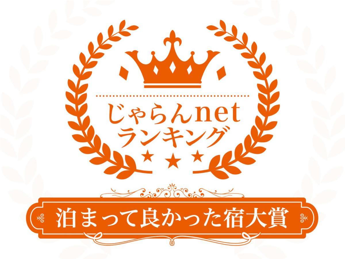 Astil Hotel Juso Precious Osaka Dış mekan fotoğraf