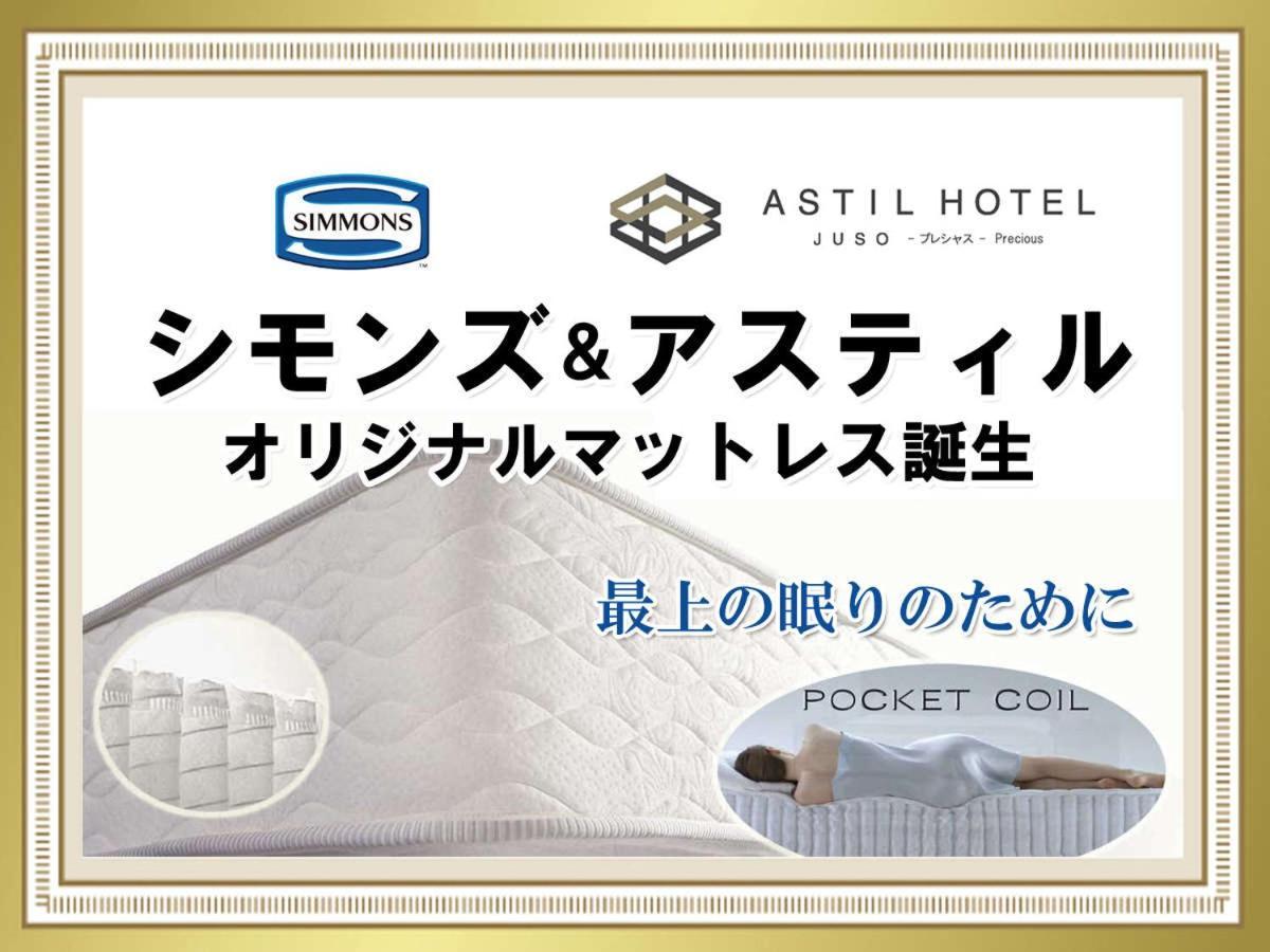 Astil Hotel Juso Precious Osaka Dış mekan fotoğraf