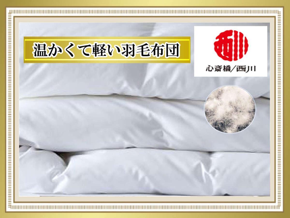Astil Hotel Juso Precious Osaka Dış mekan fotoğraf